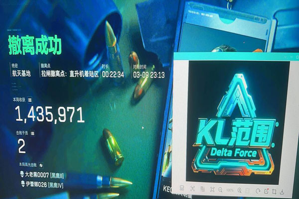三角洲手游外挂泛滥软件效果